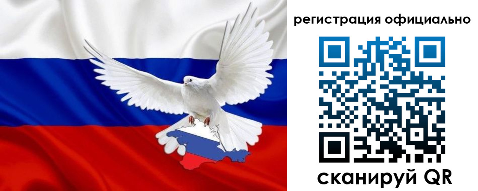 миграционный учет в Канаше