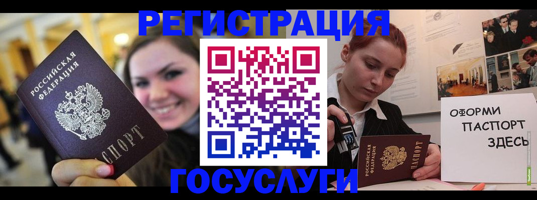 прописка от собственника в Канаше